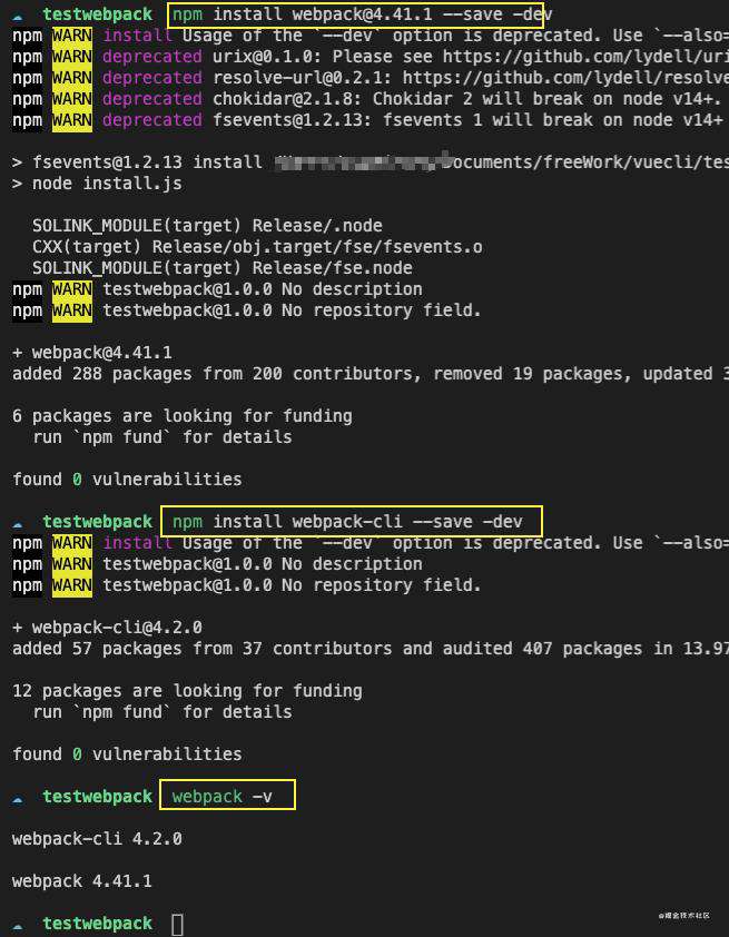 webpack基础配置笔记