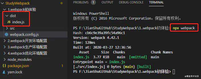 webpack配置