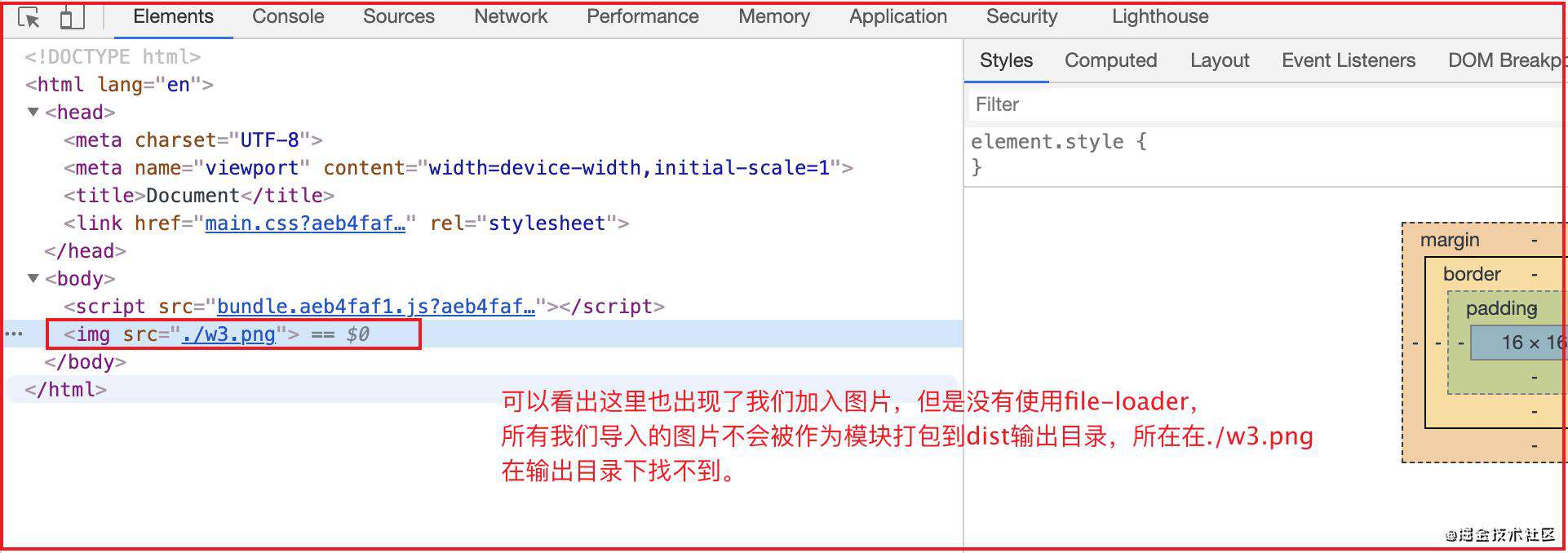 webpack基础配置笔记