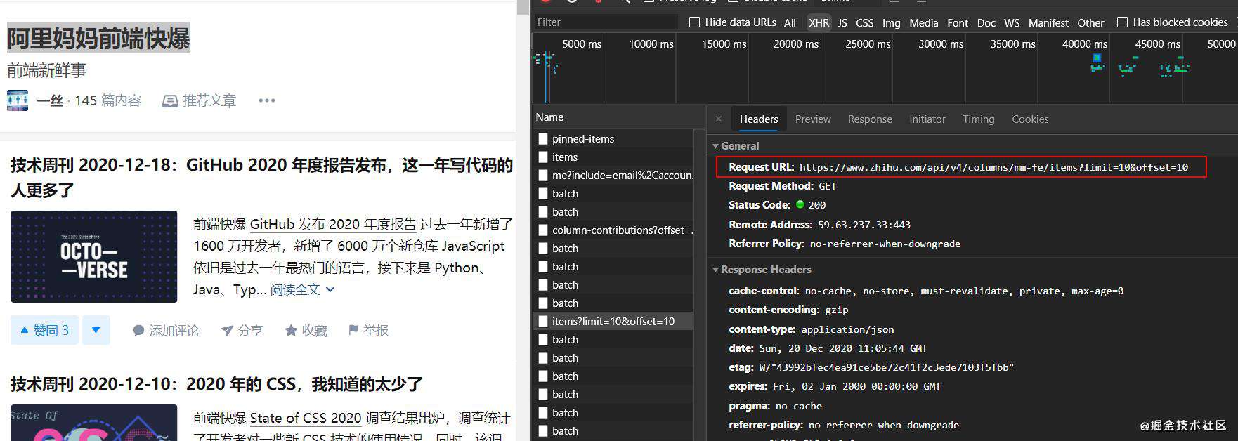 webpack搭建React项目（3）