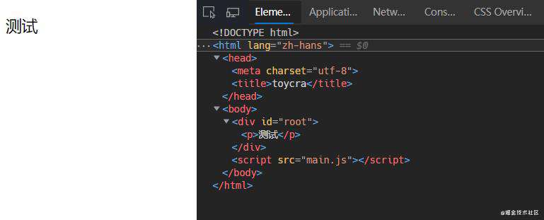 webpack搭建React项目（4）