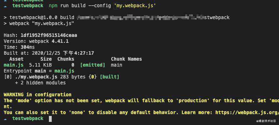 webpack基础配置笔记