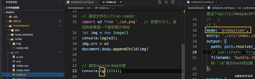 webpack基础配置笔记