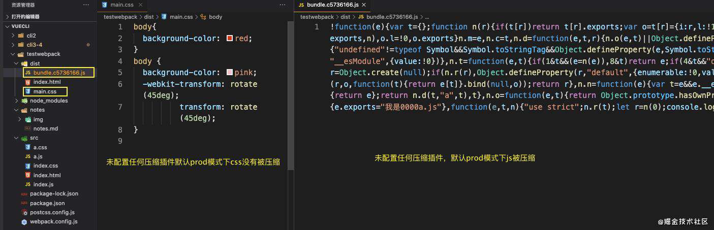 webpack基础配置笔记