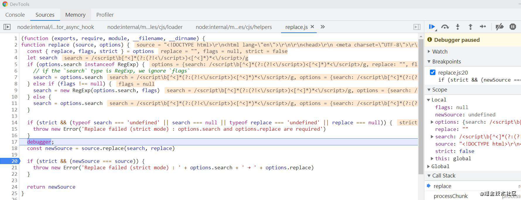 webpack项目中如何调试loader插件？