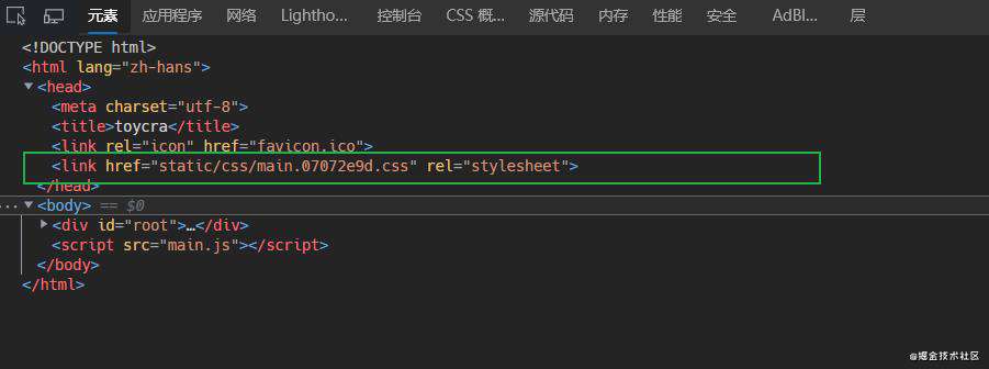 webpack搭建React项目（4）
