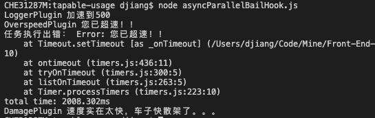 webpack核心模块tapable用法解析