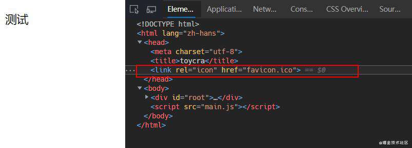 webpack搭建React项目（4）