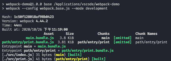 webpack4教程【万字长文】