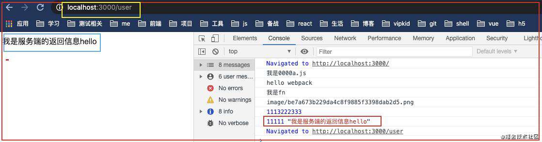 webpack基础配置笔记