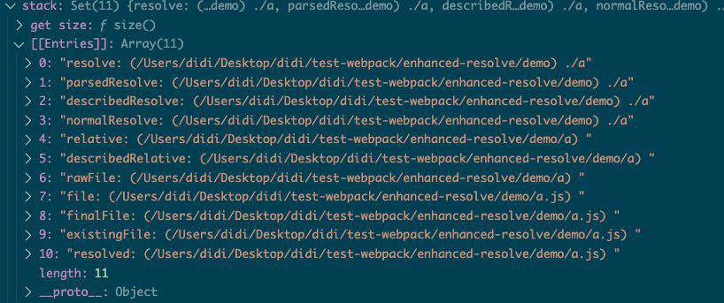 Webpack 中 enhanced-resolve 路径解析流程详解