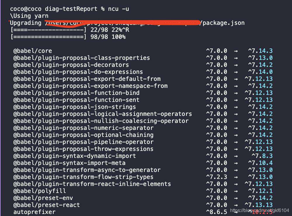 webpack4升级到webpack5在项目中尝试落地探索