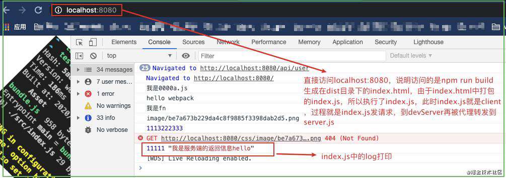 webpack基础配置笔记