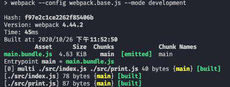webpack4教程【万字长文】