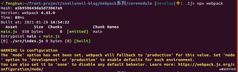 Webpack系列(二):核心概念