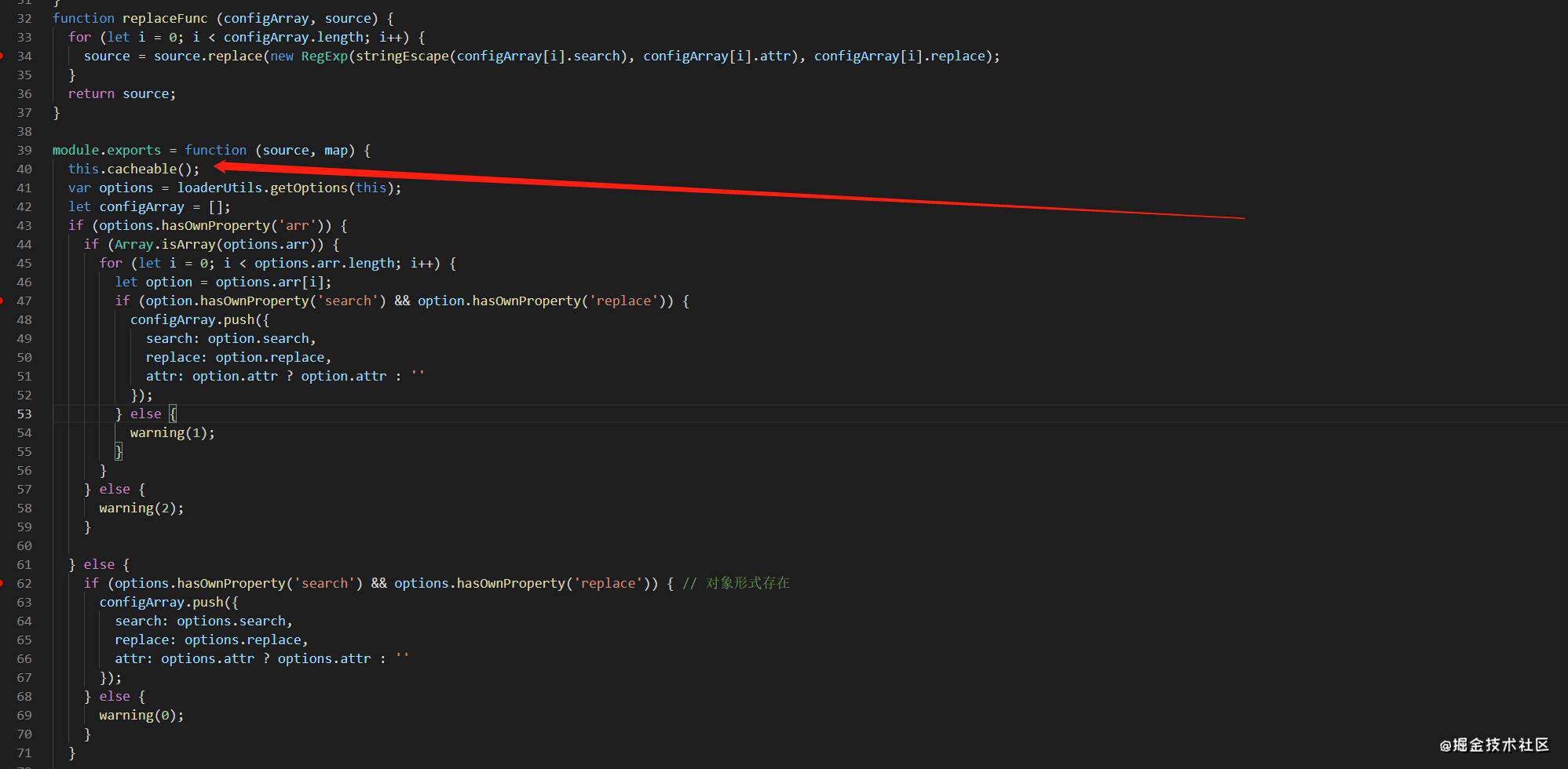 webpack项目中如何调试loader插件？