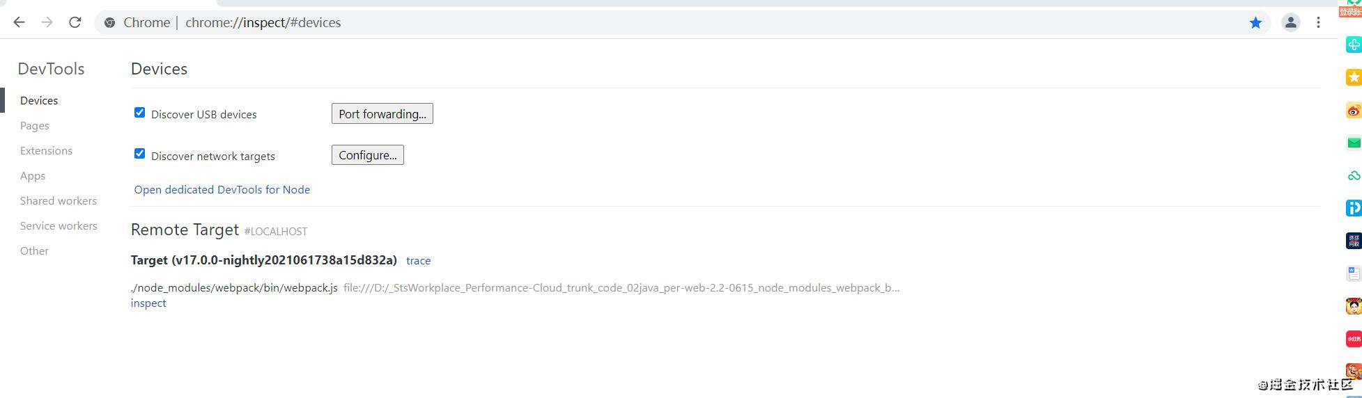webpack项目中如何调试loader插件？