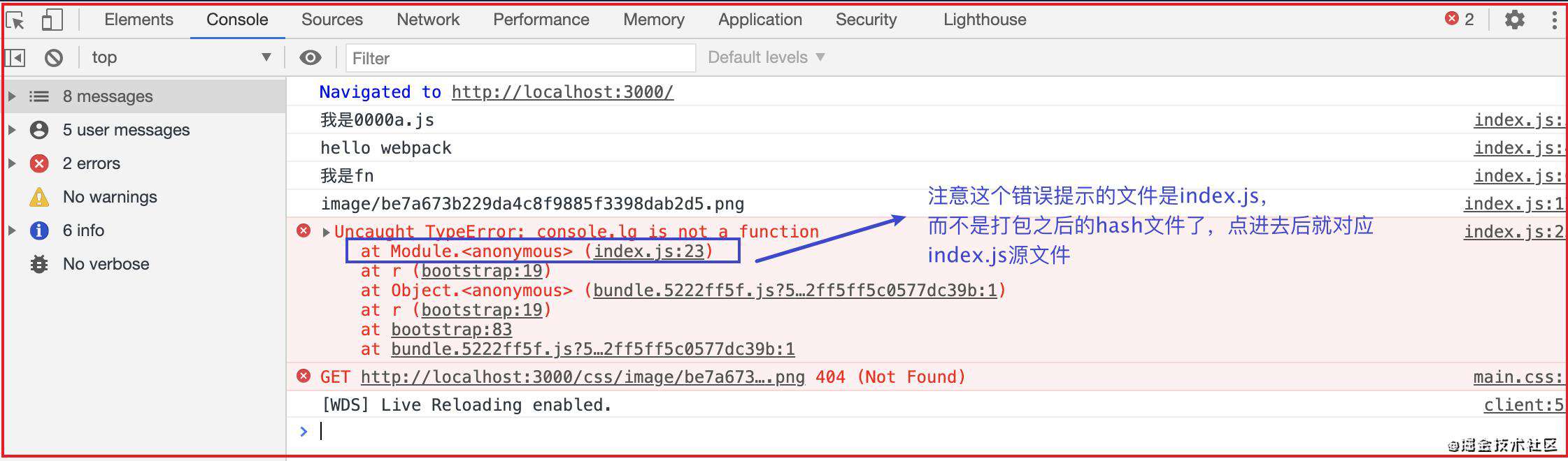webpack基础配置笔记