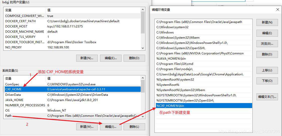 webservice通过wsdl生成客户端代码的几种实现方式