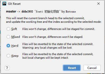 WebStorm强大的Git版本控制