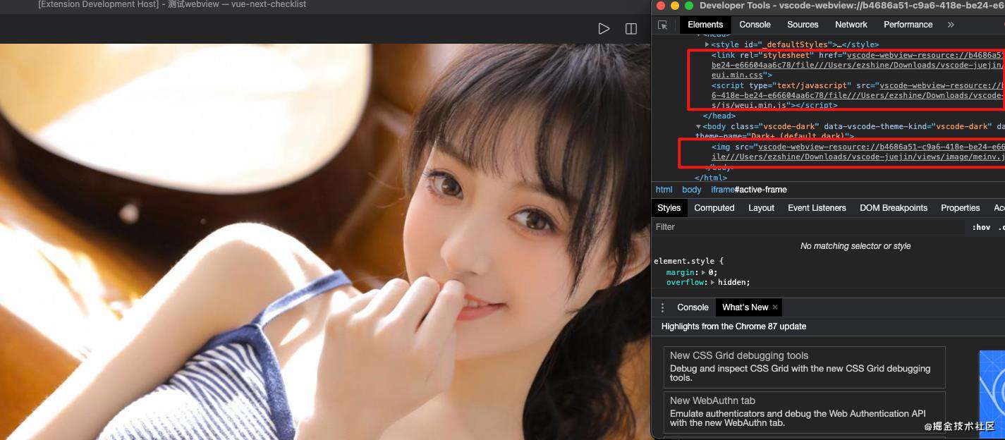 Webview的使用 | VSCode插件开发系列教程