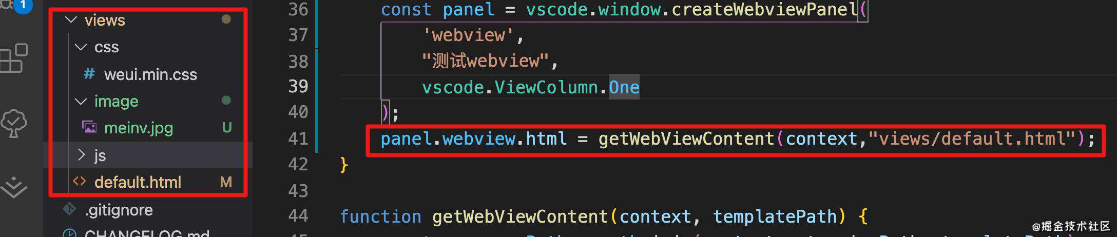 Webview的使用 | VSCode插件开发系列教程