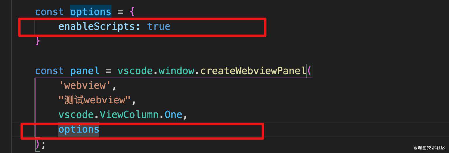 Webview的使用 | VSCode插件开发系列教程