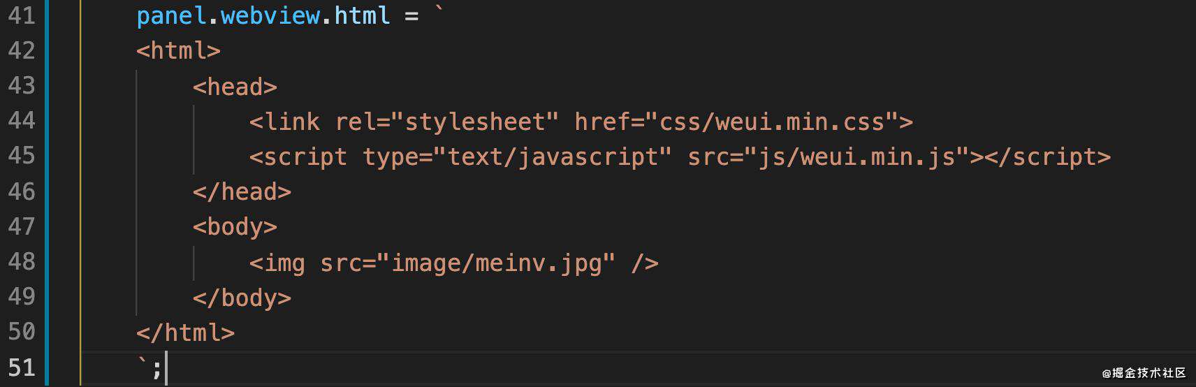 Webview的使用 | VSCode插件开发系列教程