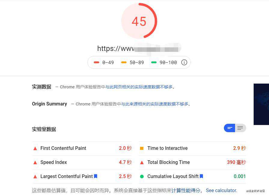 web性能测试及优化