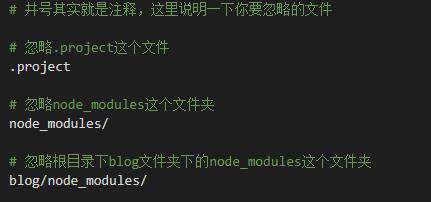 我给我讲GIT，并成功把我得罪了