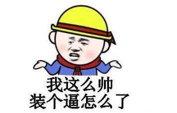 我给我讲GIT，并成功把我得罪了