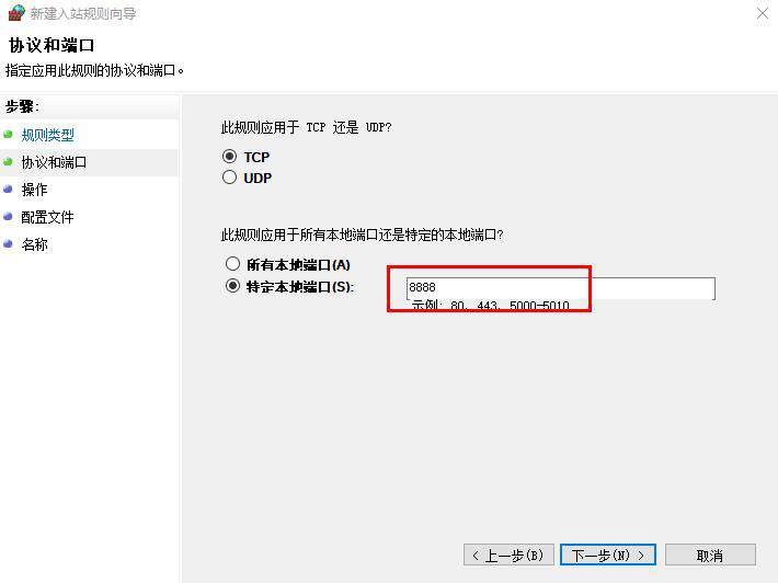 whistle使用实践（配置与基础篇）