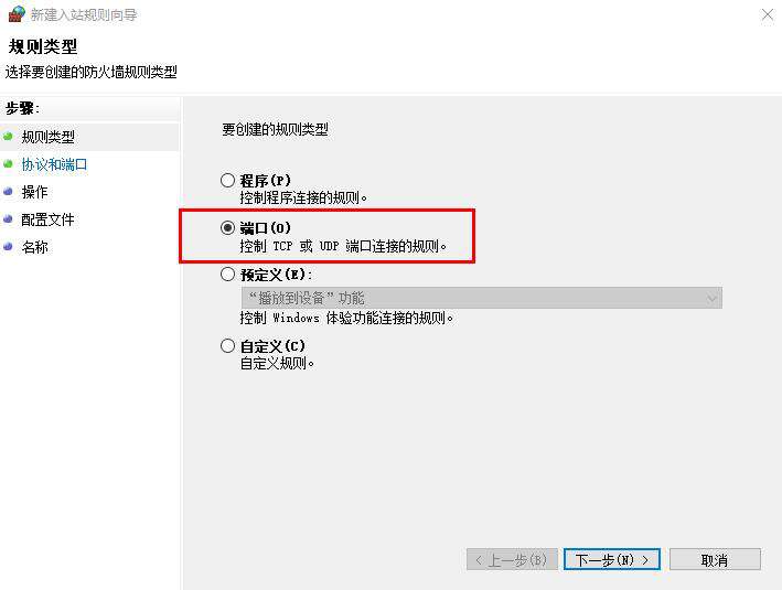 whistle使用实践（配置与基础篇）