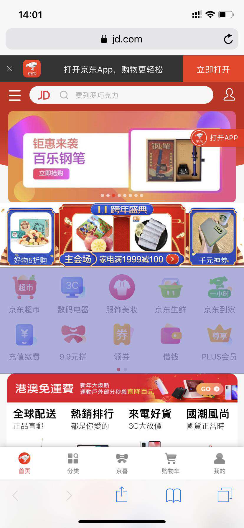 whistle使用实践（实例篇）