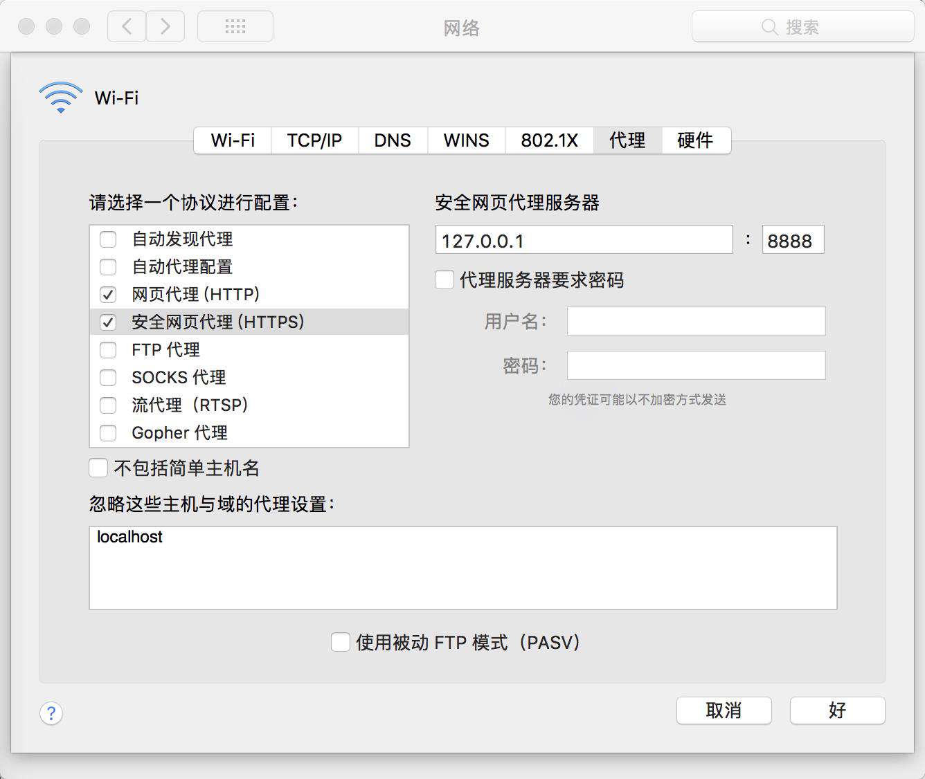 whistle使用实践（配置与基础篇）