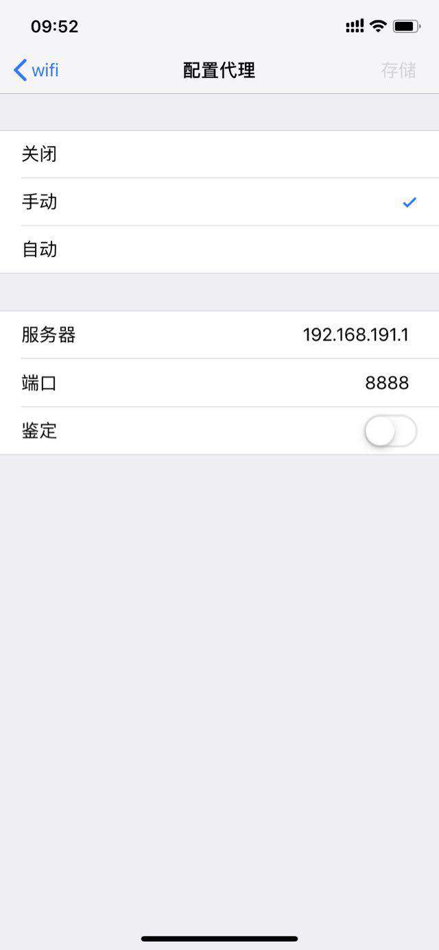 whistle使用实践（配置与基础篇）