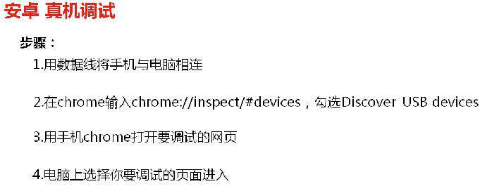 whistle代理工具使用实践
