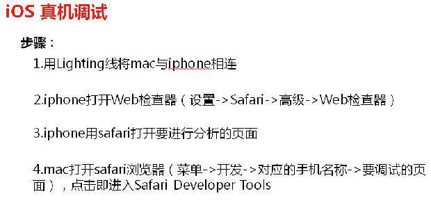 whistle代理工具使用实践