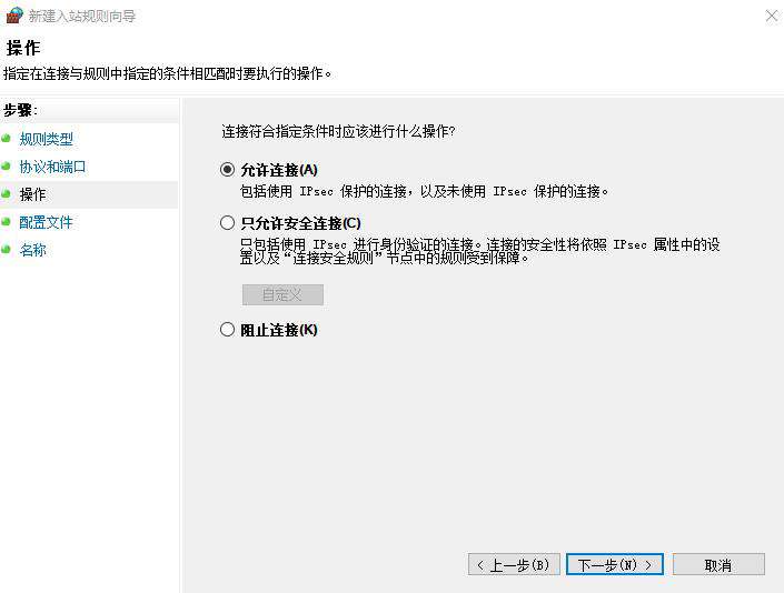whistle使用实践（配置与基础篇）