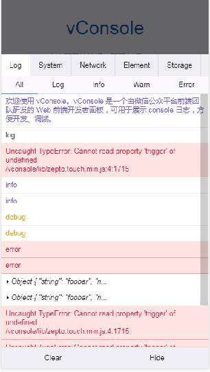 whistle代理工具使用实践