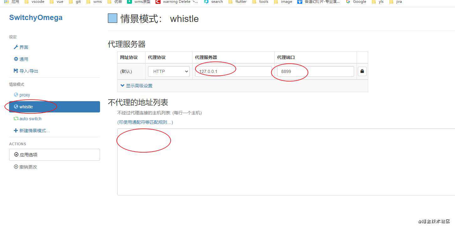 whistle抓包