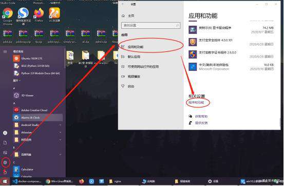 windows上无法运行sentry？没关系，我教你！
