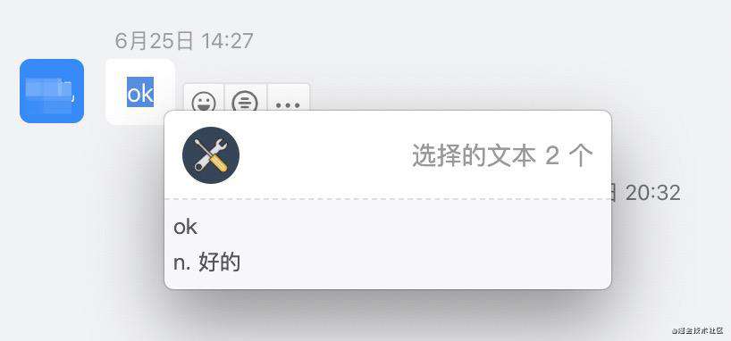 为了提高开发效率,我实现了 uTools 的超级面板