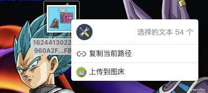 为了提高开发效率,我实现了 uTools 的超级面板