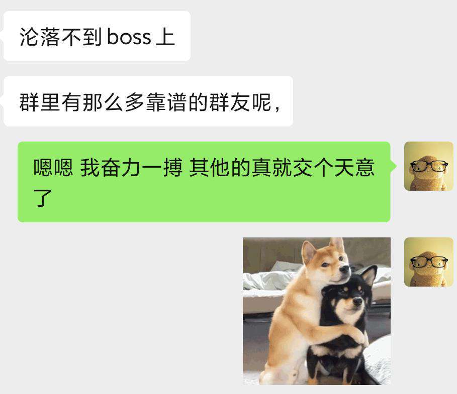 我离职了