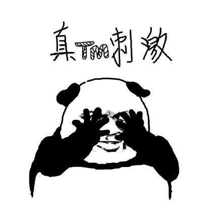 我离职了