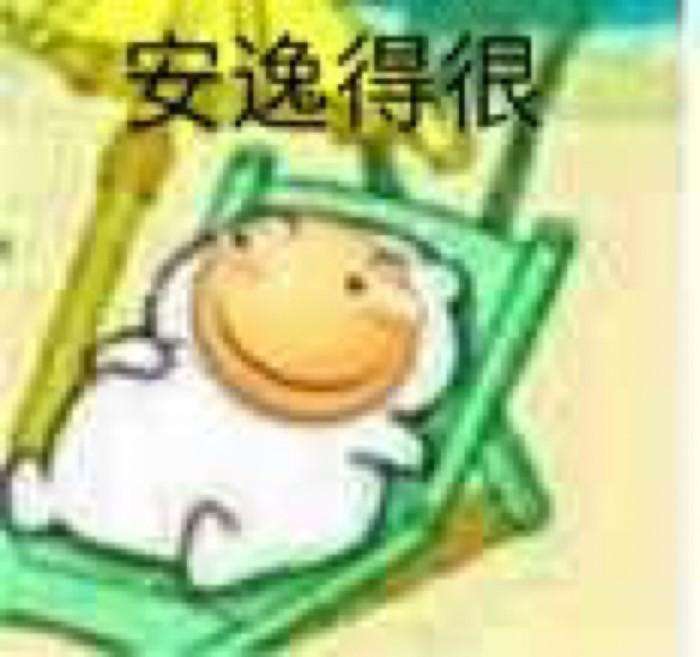 我离职了