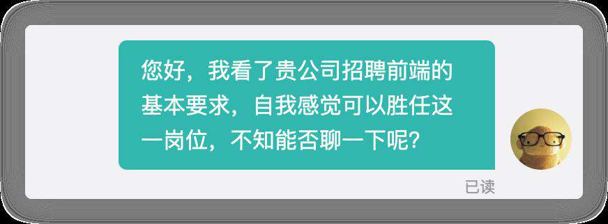 我离职了