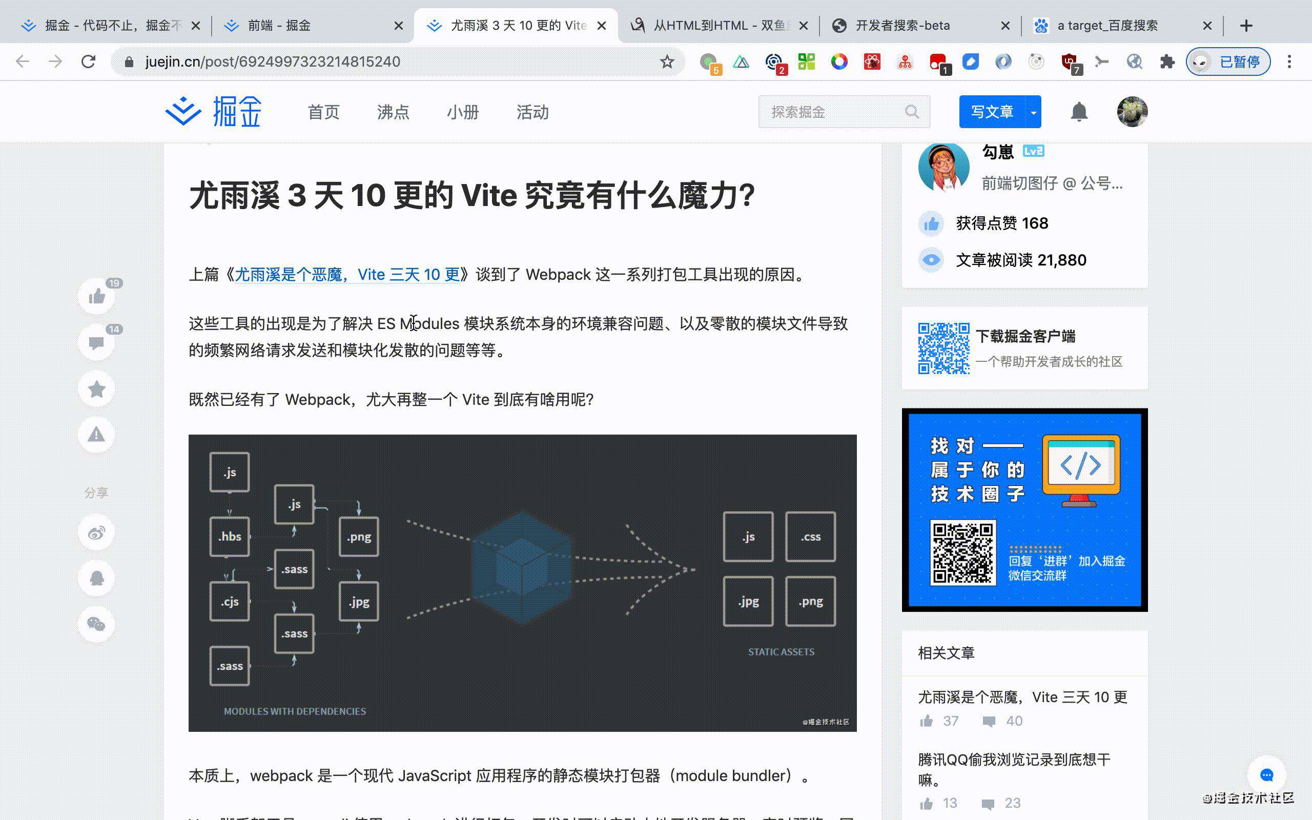 wokoo脚手架（搭建篇）