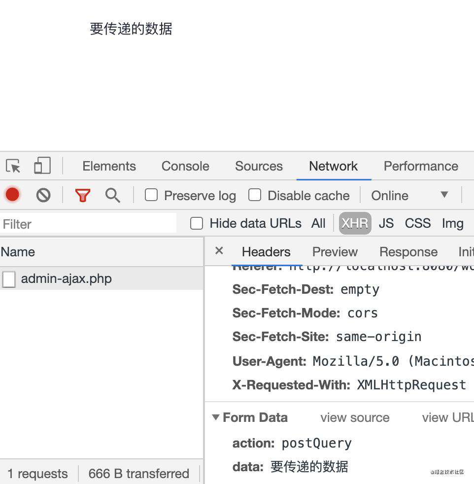 WordPress主题开发post请求,js查询交互